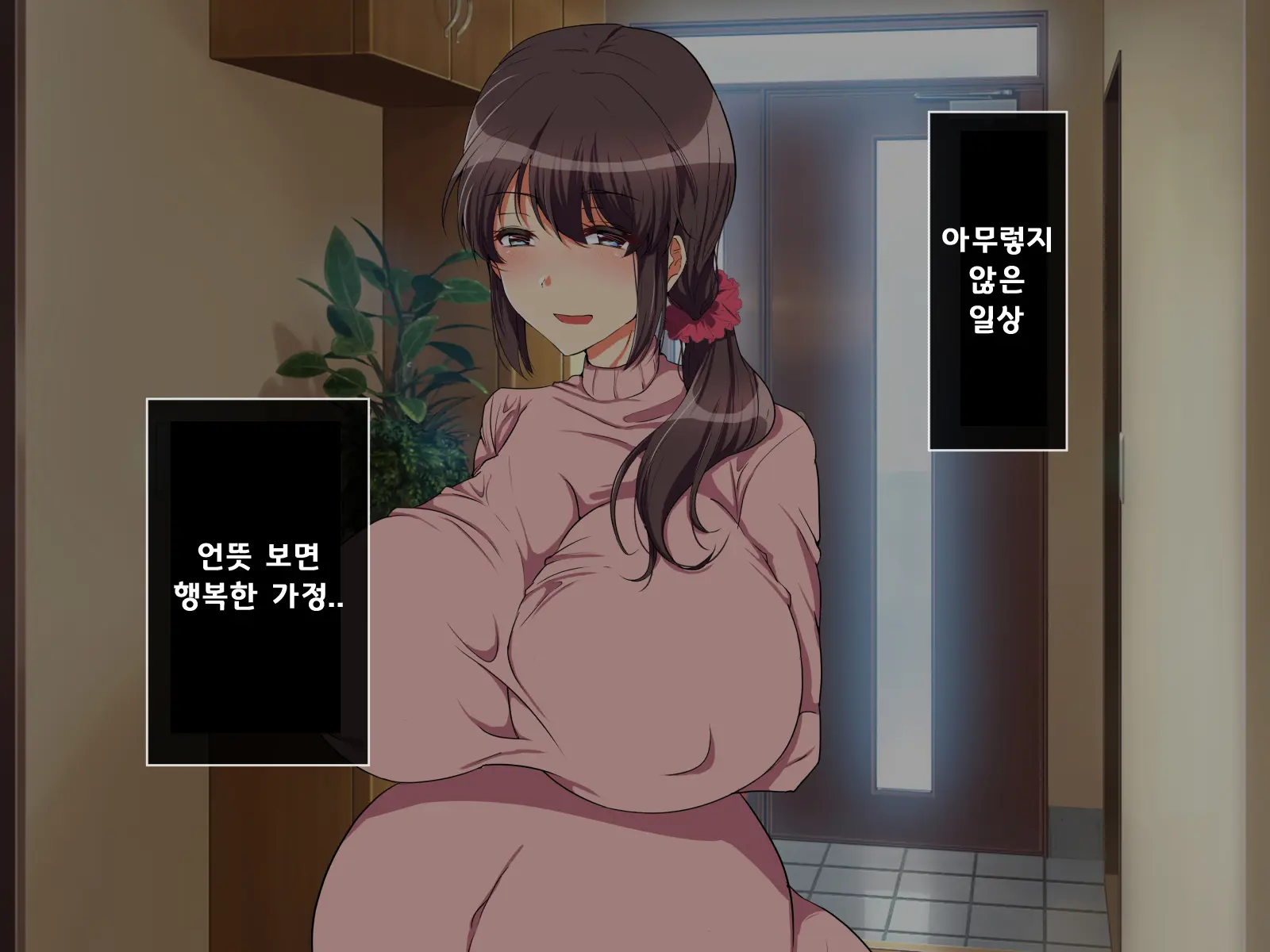 Aniyome Netotte Pakopako Doukyo Seikatsu! ~Ottori Hitozuma To HaramaSex~